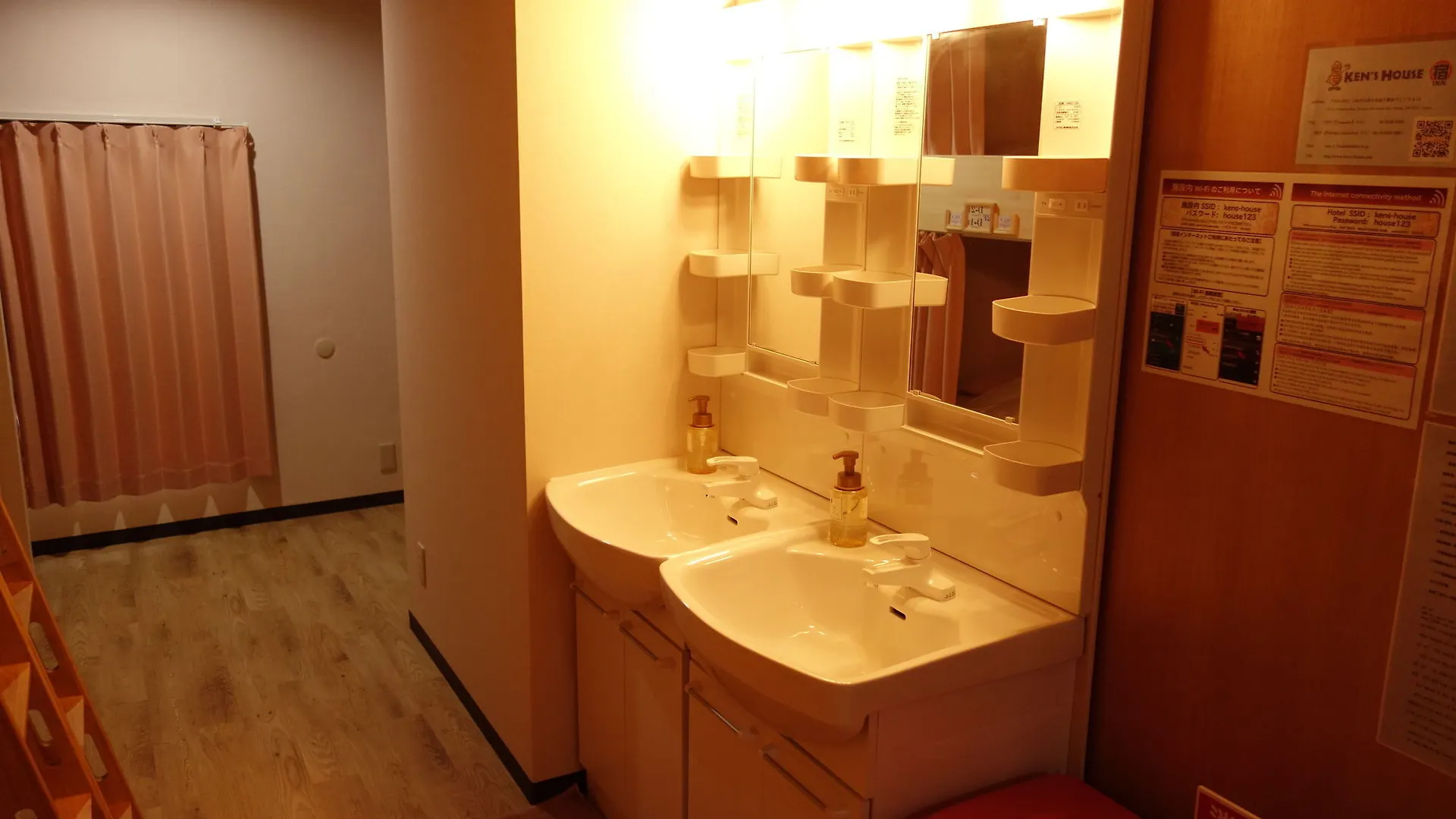 Kens House Hotel Osaka