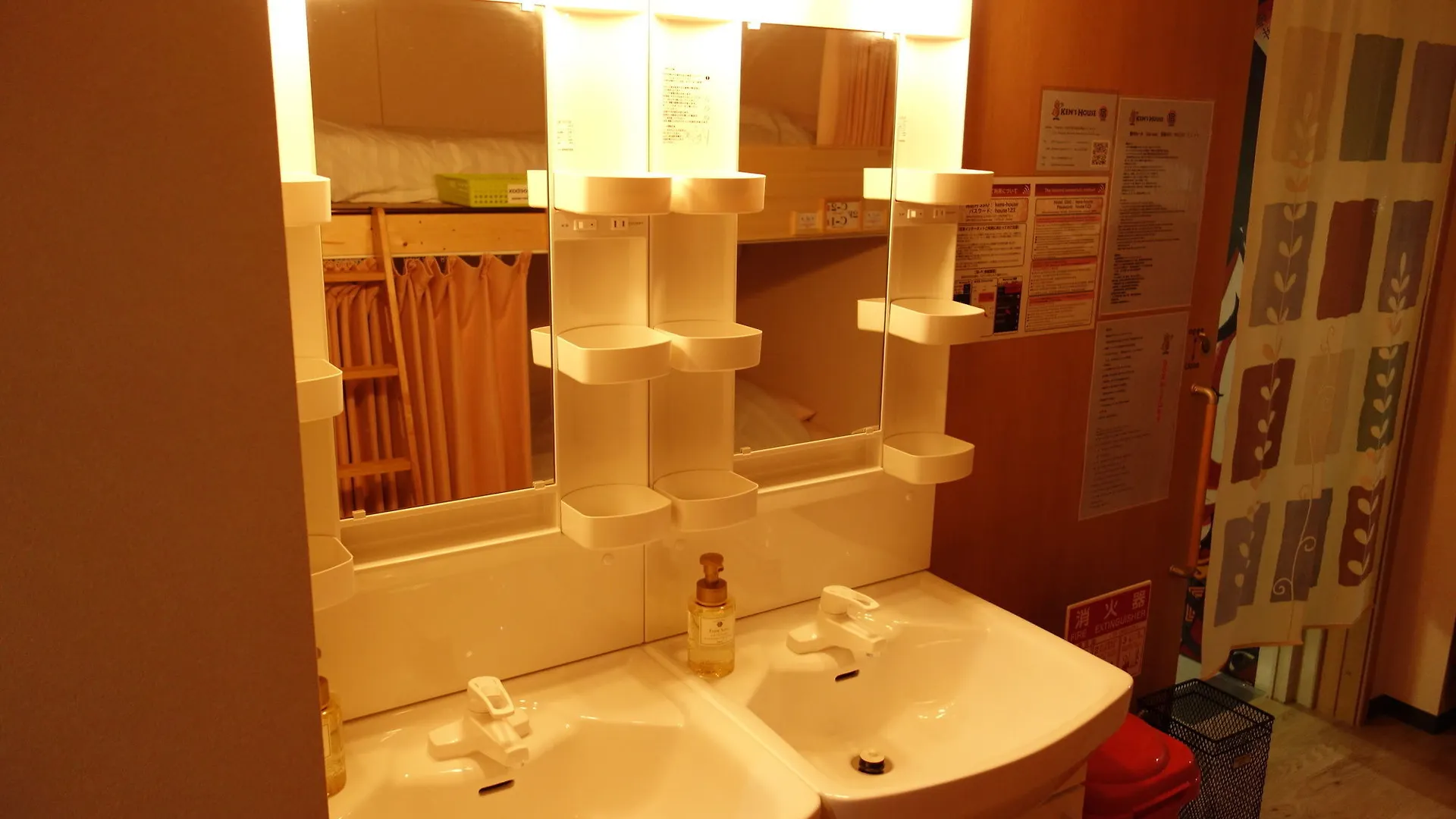 Kens House Hotel Osaka