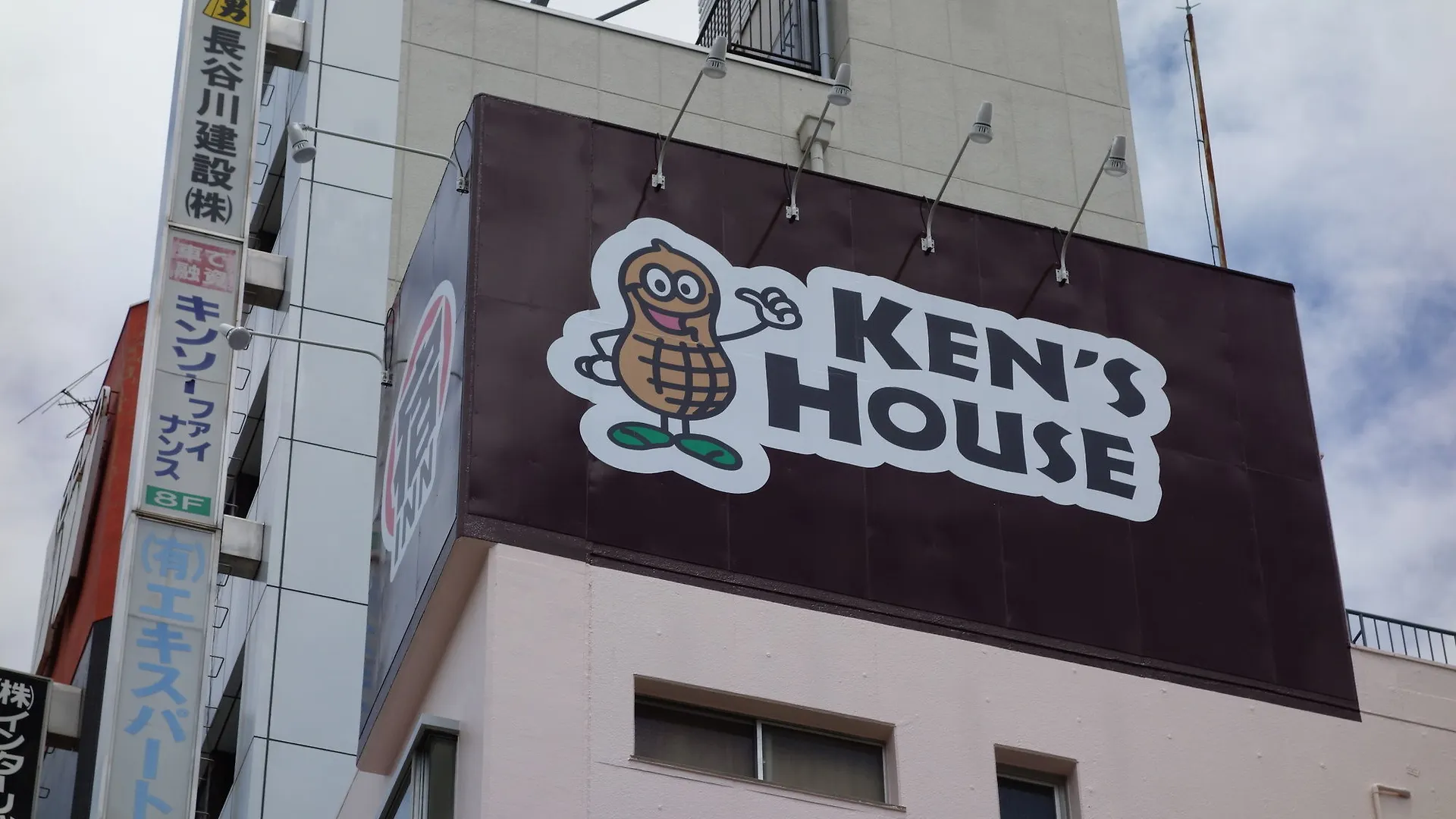 Kens House Hotel Osaka